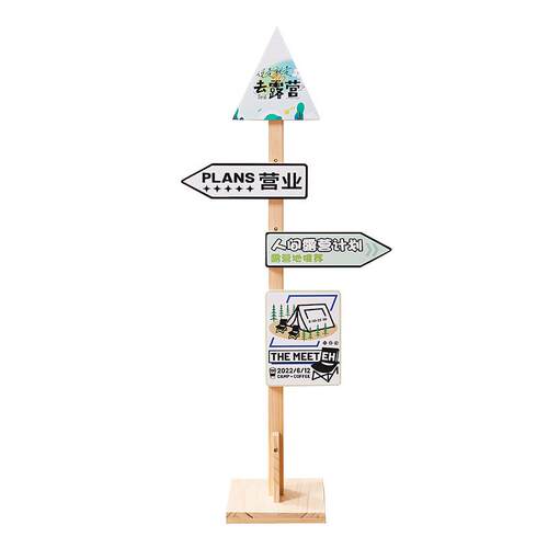 导向牌立式户外景区医院公园办公楼商场超市园区实木指示标识架子