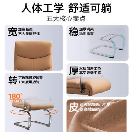 办公椅体工学电581椅子舒服久坐员工办公室旋商务转会议椅人老板
