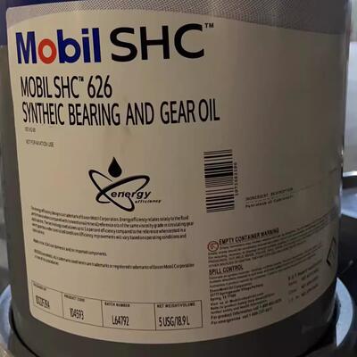 美孚SHC 624 625 626 627 629 630 632 634 636 639 全合成齿轮油