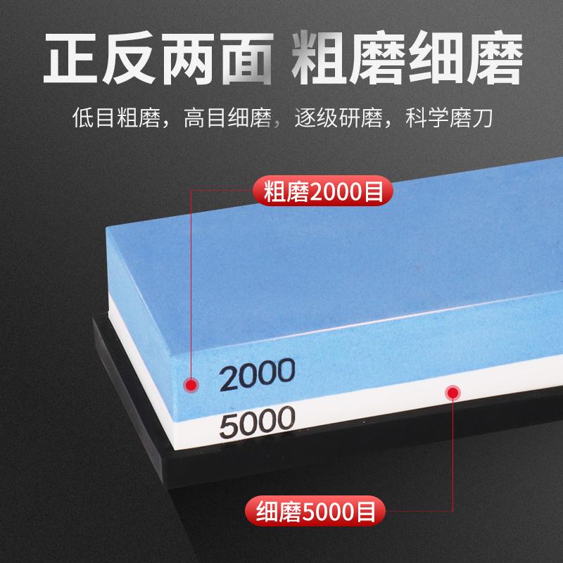 双面粗细磨刀石10000目家用厨房菜刀剪刀商用精磨刀神器天然油石
