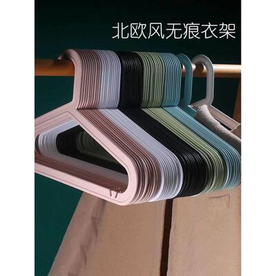无痕衣架 adult traceless clothes hangers coat bra hanger