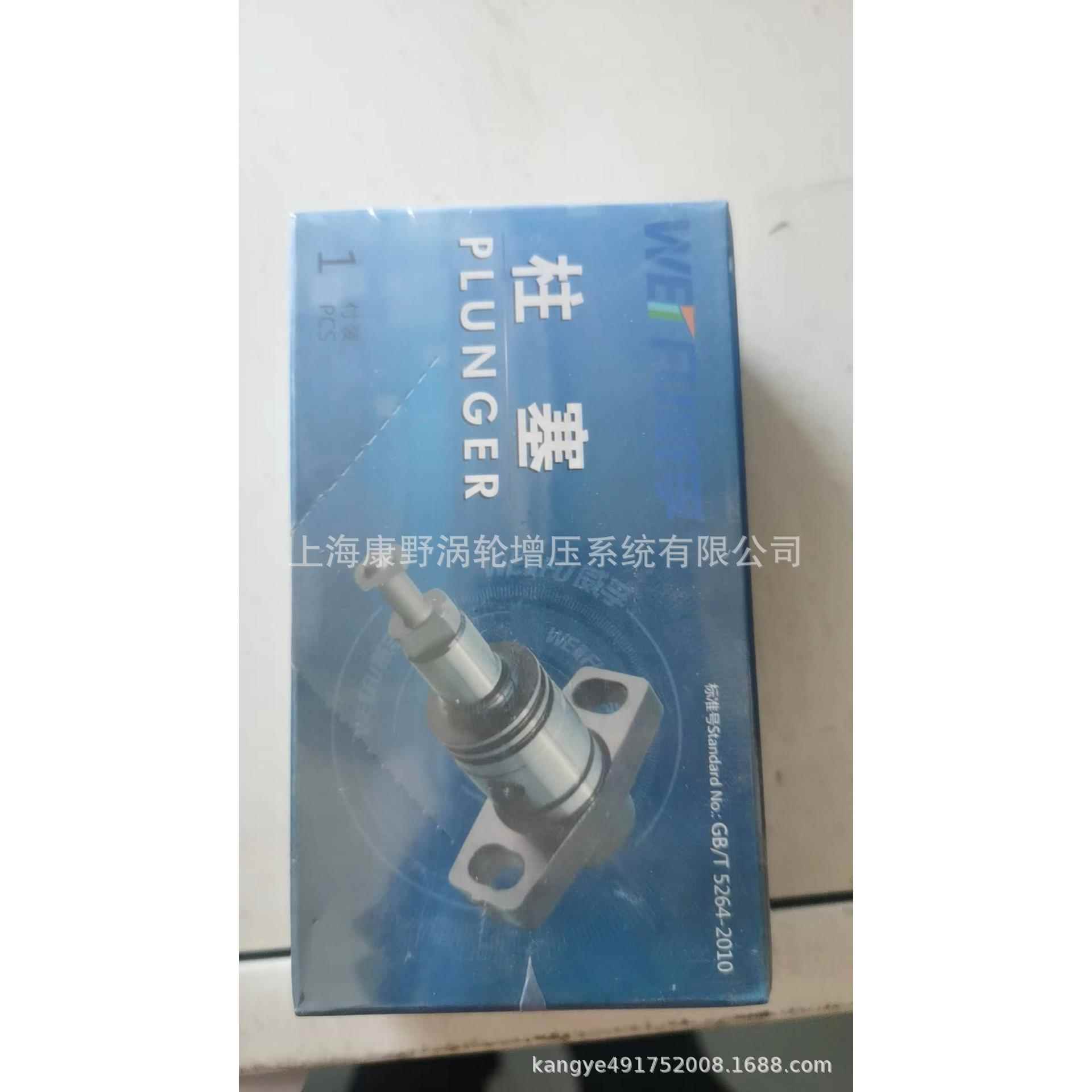 柱塞P1812455-P369SAZ901和KZ02和U165和181和K359