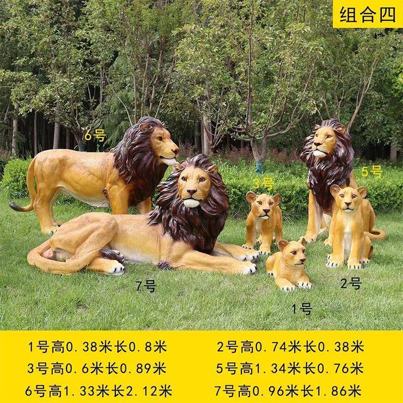 户外园林景观仿真动物狮子公园玻璃钢雕塑模型装饰室外庭院摆件