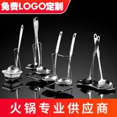 火锅漏勺二合一不锈钢汤勺子大号小号家用套装 盛汤粥勺长柄防烫