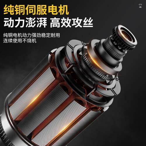 电动伺服攻丝机攻牙机垂直万向211臂全式自动控数钻床小摇型