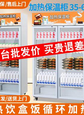 加热柜商用加温热牛奶饮料食品外送饭菜熟食暖柜单双门保温展示柜