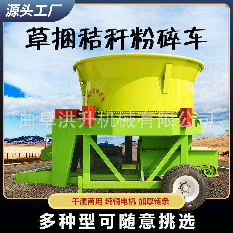 养殖场牧草粉碎机 饲草加工圆盘铡草机 多功能玉米秸秆粉草机