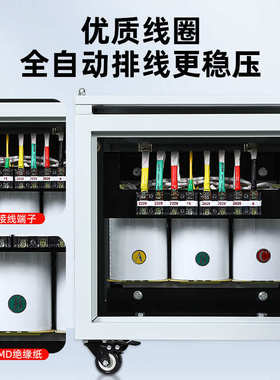 变隔离1140v660v440v480v690v三相变压器380v220v10kva20kw50kw转