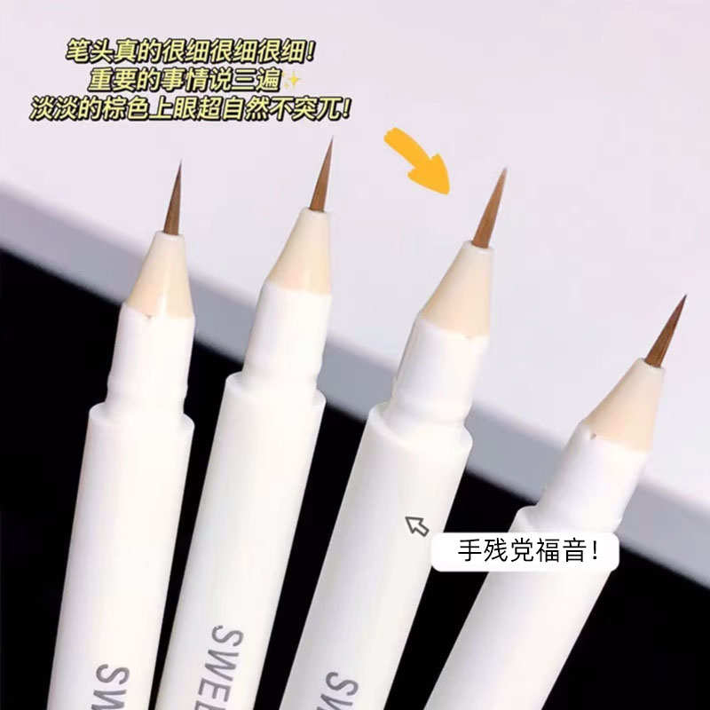 SWEET MINT双头两用卧蚕笔 女提亮眼帘勾勒下至二合一细头亮晶晶