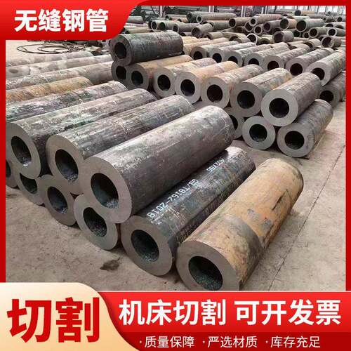 现货销售Q345B无缝钢管化工设备用热轧精拔无缝管可切割