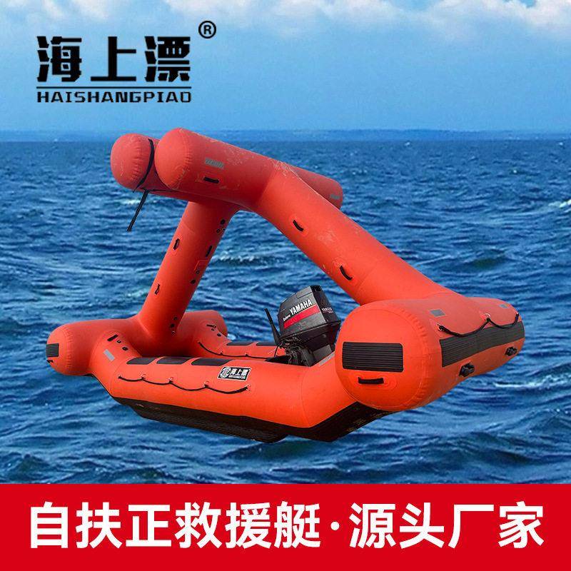 海上漂救援橡皮艇自扶正冲锋舟加厚船路亚钓鱼艇抗洪防汛救生