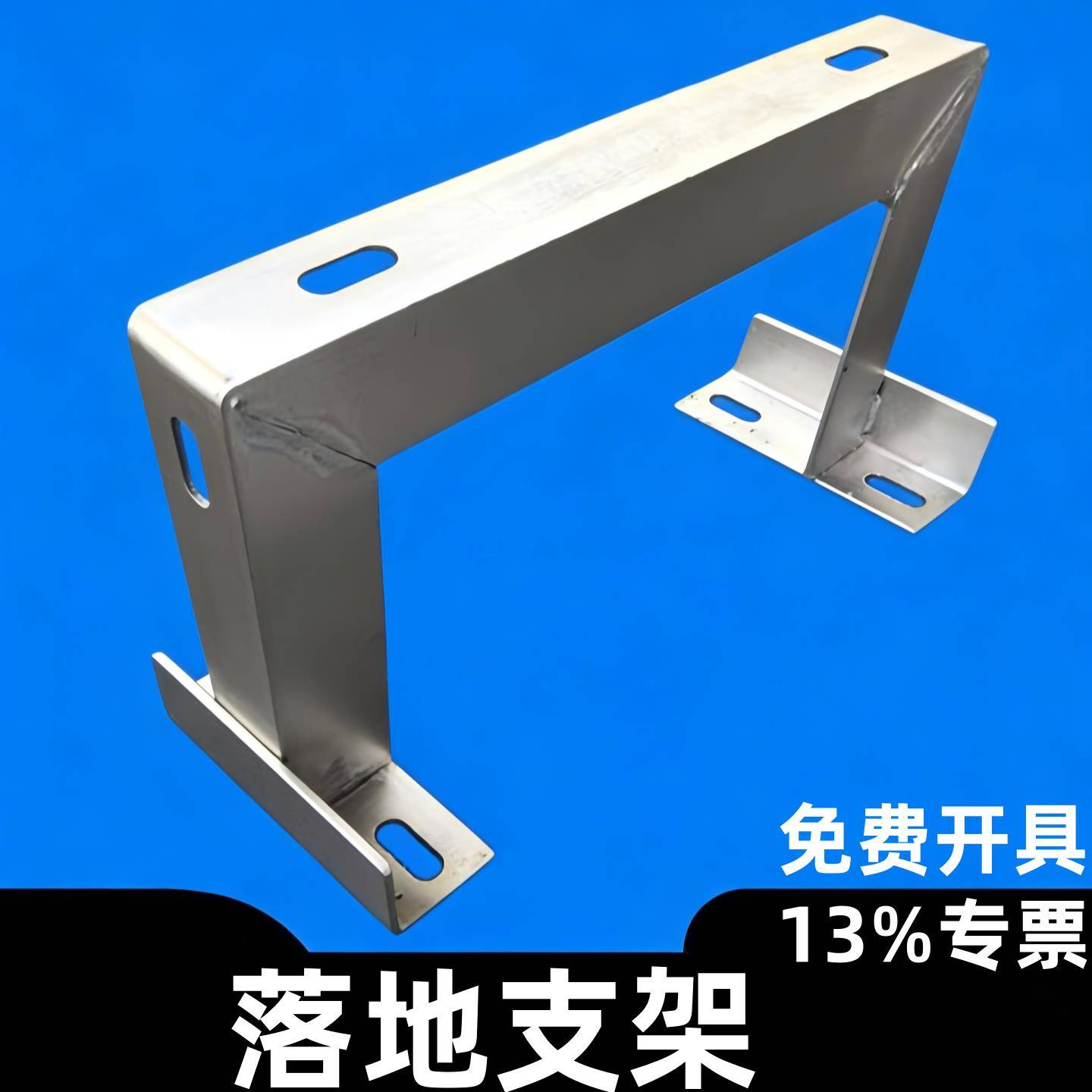 电缆桥架几字固定座支撑架角铁承重支架龙门固定支架门形槽铁支架