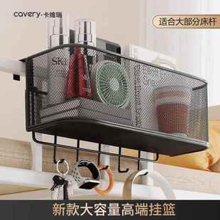床头挂篮挂钩宿舍柜门挂架免打孔衣柜桌下调味料挂篮橱柜收纳架D