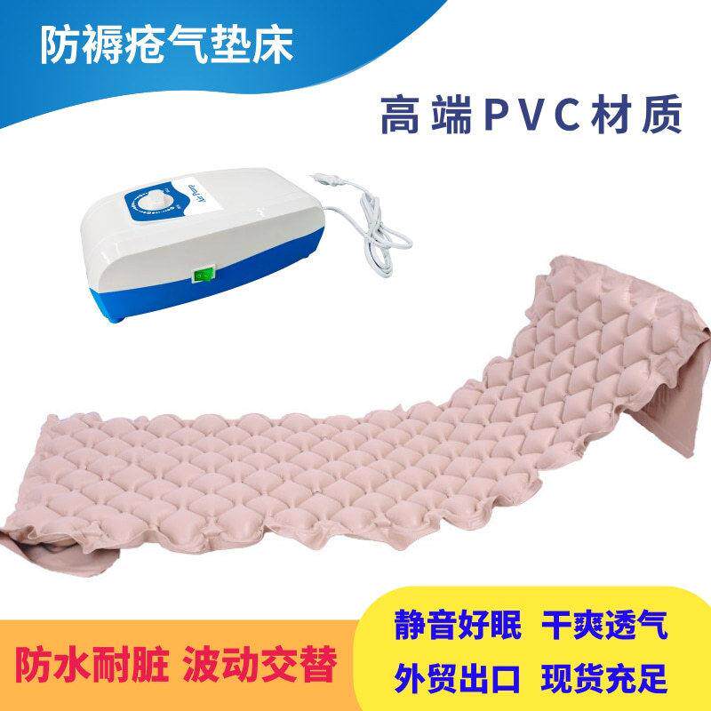 工厂生产人球形条形防褥疮气垫床 家用瘫痪翻身PVC床气泵
