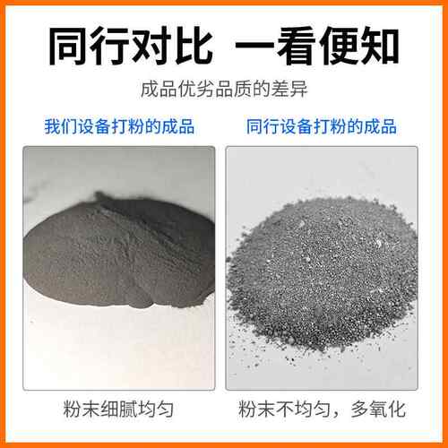 雾化金造粉设备 贵金属专用合粉制 金银BF-ZFJ-0铜铂钯金水加工机