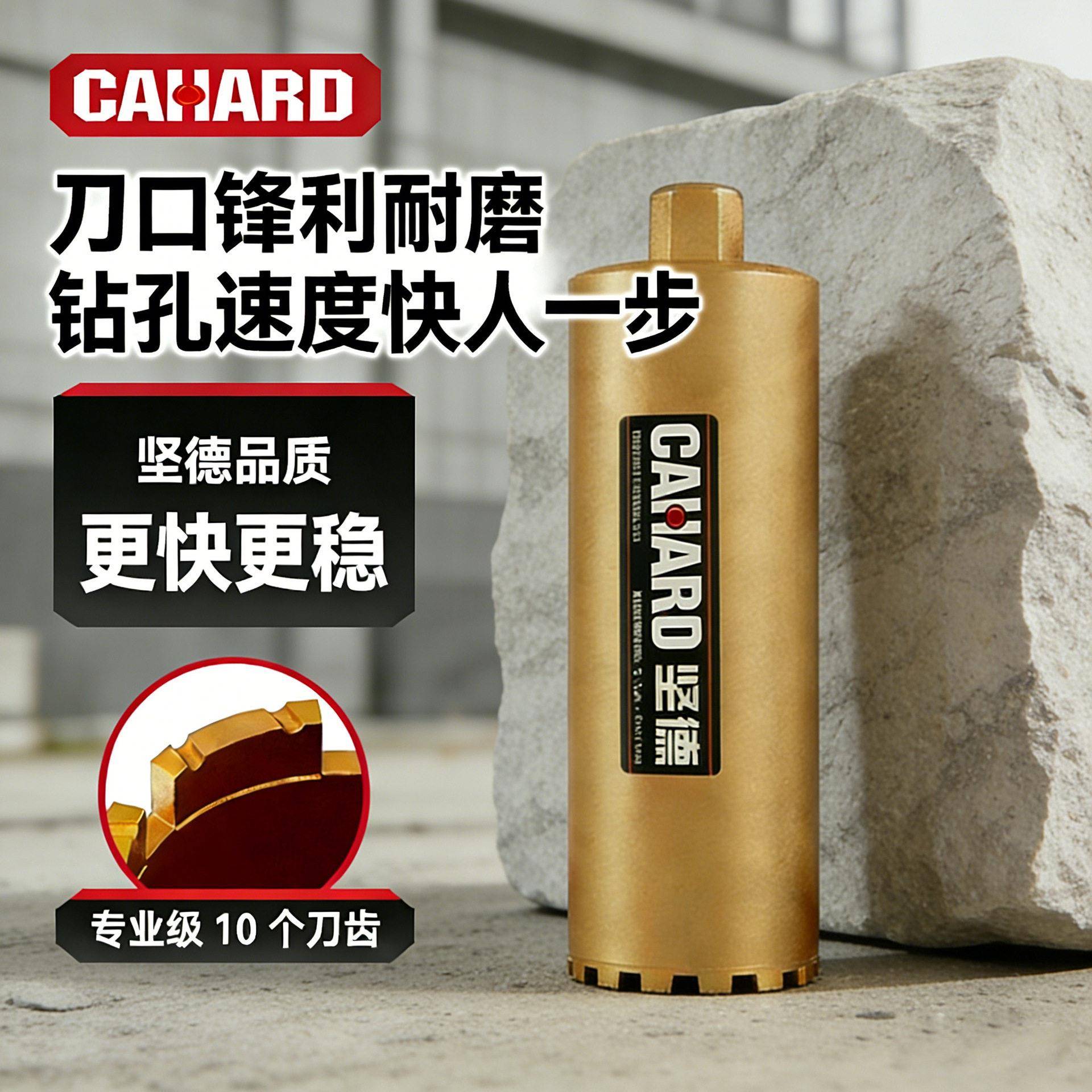 新款直销钻头工业级快速钢筋混凝土墙体开孔器取芯水钻头薄壁金刚