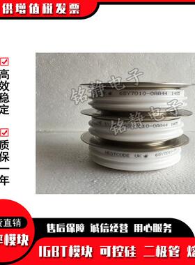 可控硅晶闸管6SY7010-0AA536SY7010-0AA54