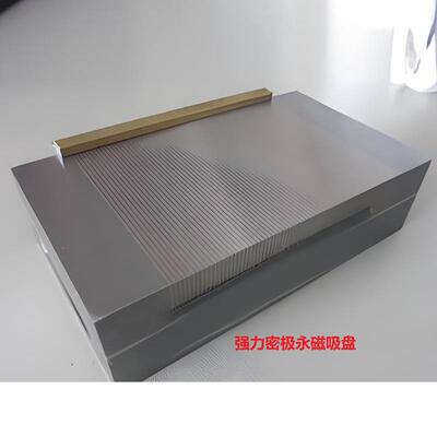 永磁吸盘密集吸盘盘钨钢吸盘直角永磁吸盘细目永磁吸盘