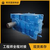 HBHB减速机大率齿箱H平行轴齿4轮号机5号功机6号机硬面大功率齿轮