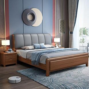 中式现代简约胡桃木实木床1.5米1.8米双人床带软靠高箱储物实木床