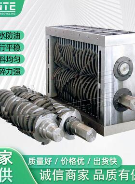 双轴撕碎机机箱废旧易拉塑料金属电子垃圾塑料撕碎机机箱