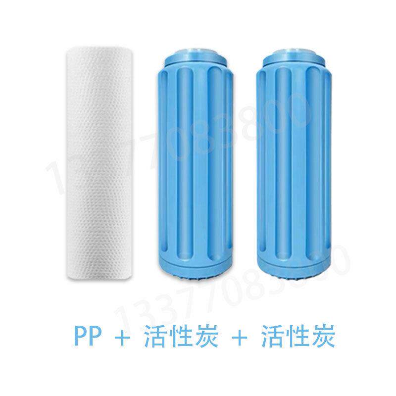 碧愉康丽9.5寸品牌正品高效T95PP棉活性炭扫码过滤芯2YE,23456