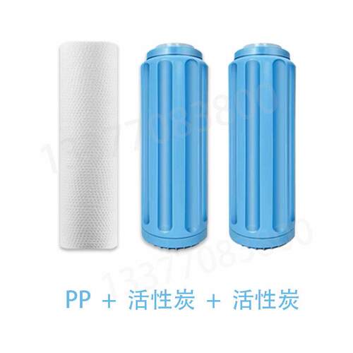 碧愉康丽9.5寸品牌正品高效T95PP棉活性炭扫码过滤芯2YE,23456