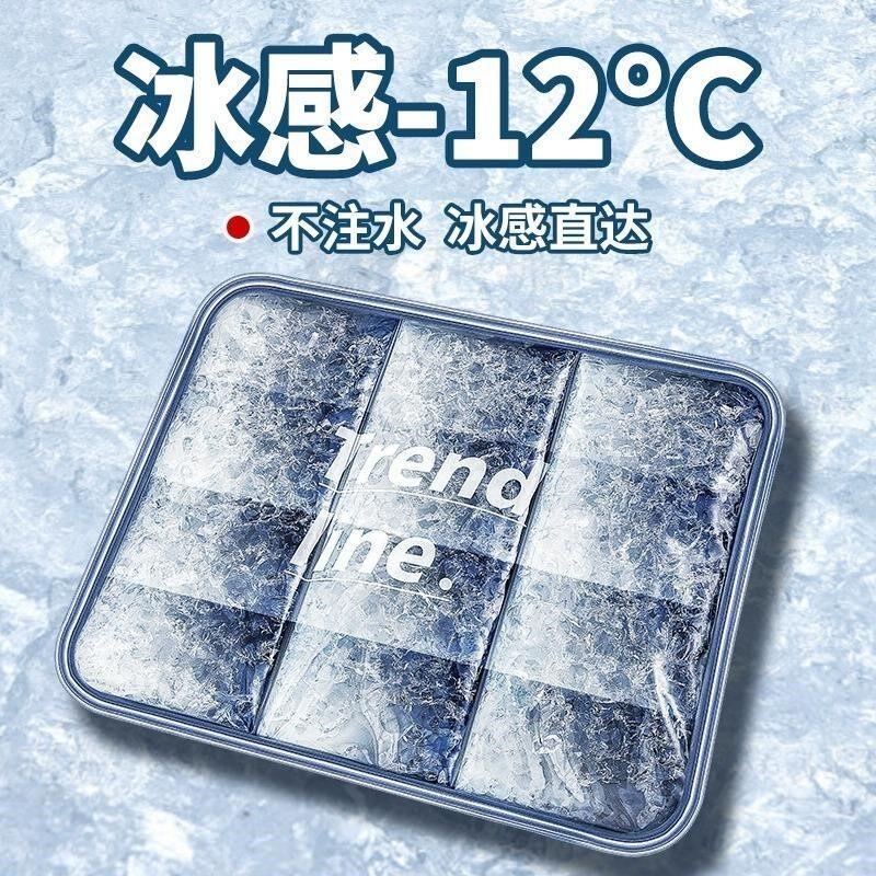 夏季冰枕头免注水网红降温可爱成人冰凉水枕头午睡抱枕降温制冷