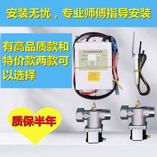 炒灶熄保点火器 酒店饭店商用灶炒炉气炉熄火安全保护点火控制器