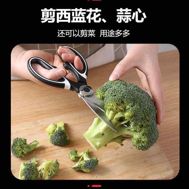 Stainless steel kitchen household scissors不锈钢厨房家用剪刀