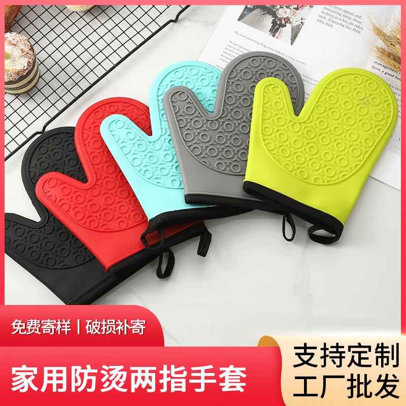 两指隔热硅胶烤箱手套烘焙工具加厚厨房微波炉耐高温