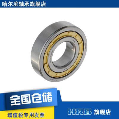 HRB NJ308 EM 42308H哈尔滨短圆柱滚子轴承内径40mm外径90mm厚23m