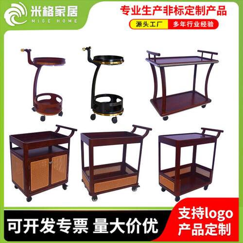 移动大号三层酒水车实木质红酒推车酒店服务车茶水车餐车点心车