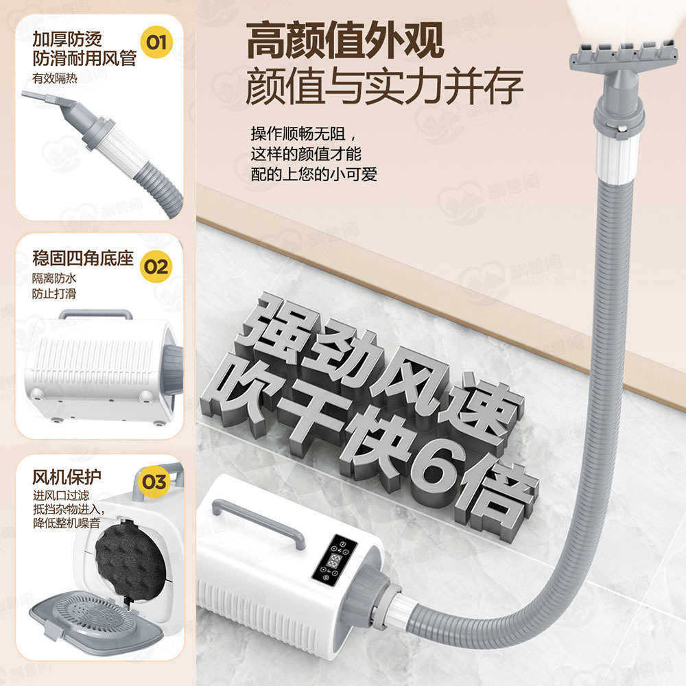 宠物吹风机家用狗大功率吹毛机大型犬宠物店专用吹水机吹干
