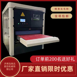 全自动新型设备平面抛光机精密去毛刺打磨激光切割件金属去毛刺机