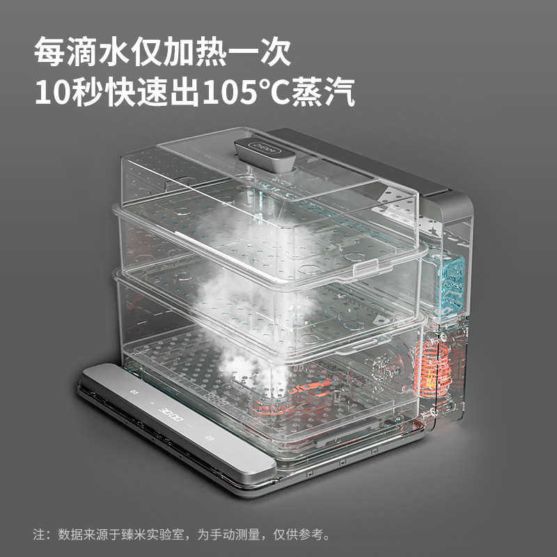 锅折叠臻多功能蒸笼透明三层米料理家用大容量蒸锅电蒸汽z6zhenmi