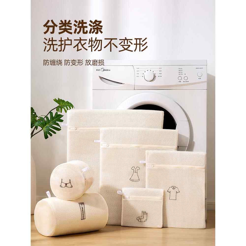 防变形洗衣网袋滚筒洗衣机通用文胸隔脏袋学生宿舍专用过滤护洗袋