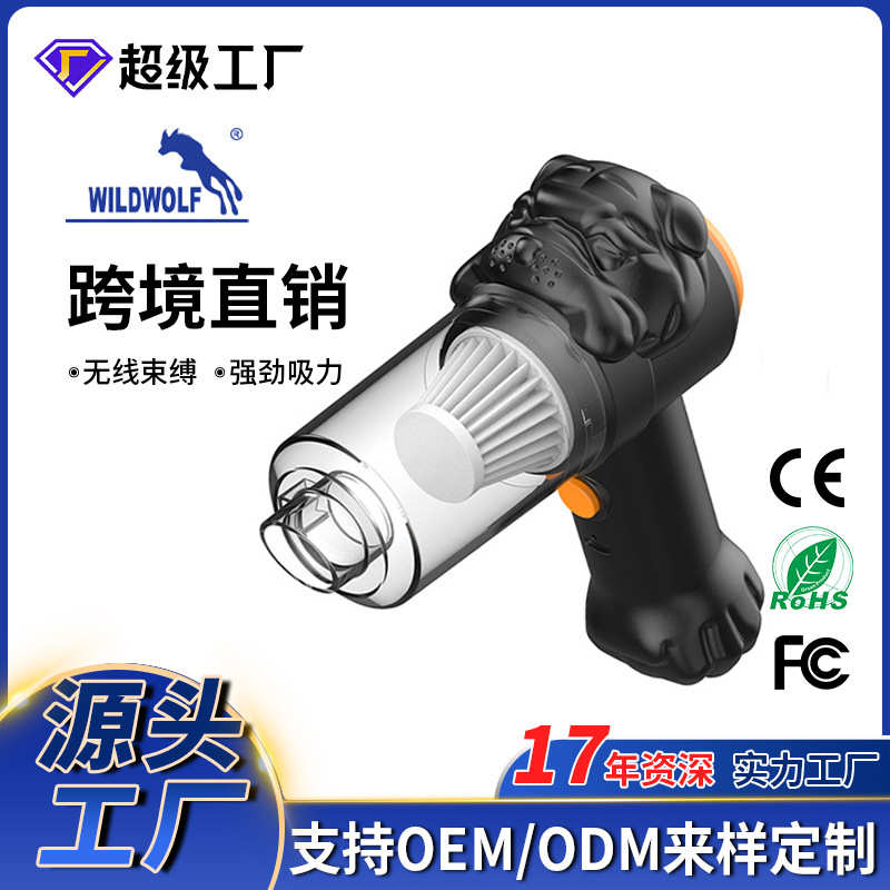 便携车载吸尘器四合一车家两用室内手持无线迷你宠物吸毛发吸尘器