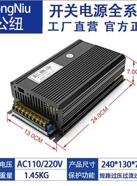 开关电源12V125A1500W交流AC220V/110V转DC工业工程亮化发光字灯