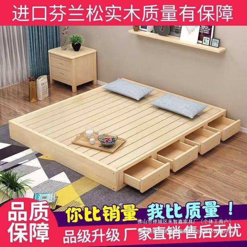 实木榻榻米床架子双人床排骨架木板床日式地台无床头经济型民宿床