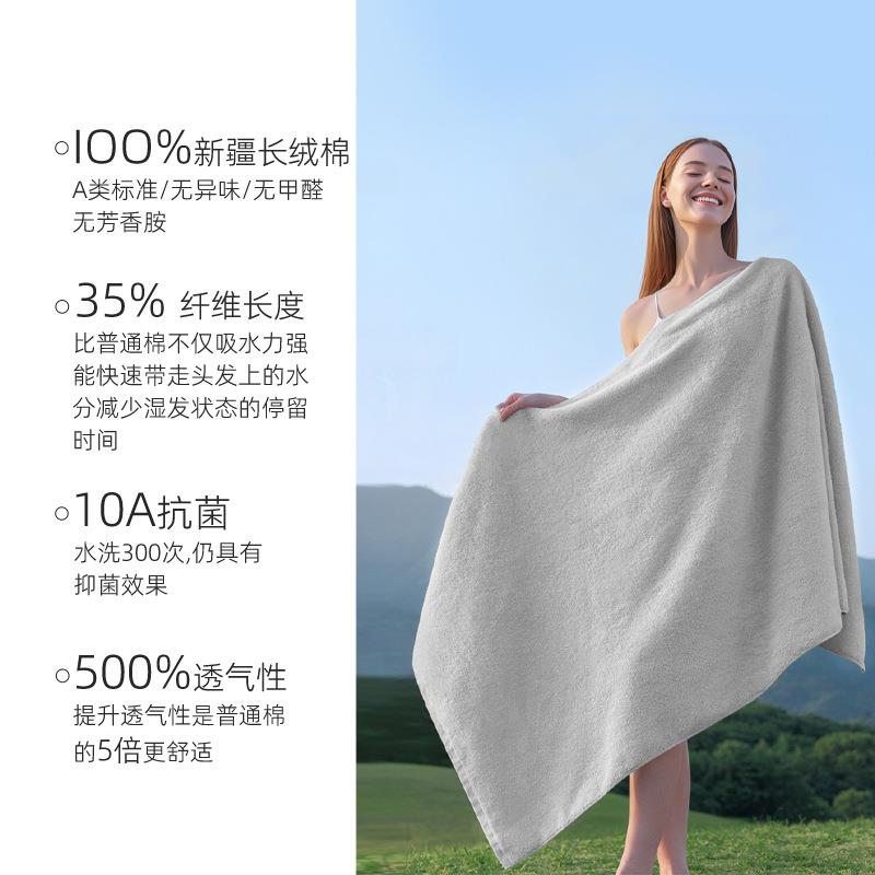 款全棉浴巾男女a类婴10A抗菌级裹巾速吸水家用母洗澡大新毛巾加厚