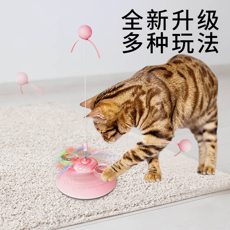 猫玩具不倒翁玩具发光转盘不倒玩具带小球互动益智玩具猫咪玩具球