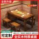 面馆桌椅饭店小吃店餐桌椅餐桌组合实木食堂桌子餐厅碳化长方形