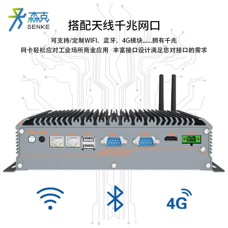 全铝微型工控机无风扇全密闭嵌入式迷你工控机电脑防尘工业主机