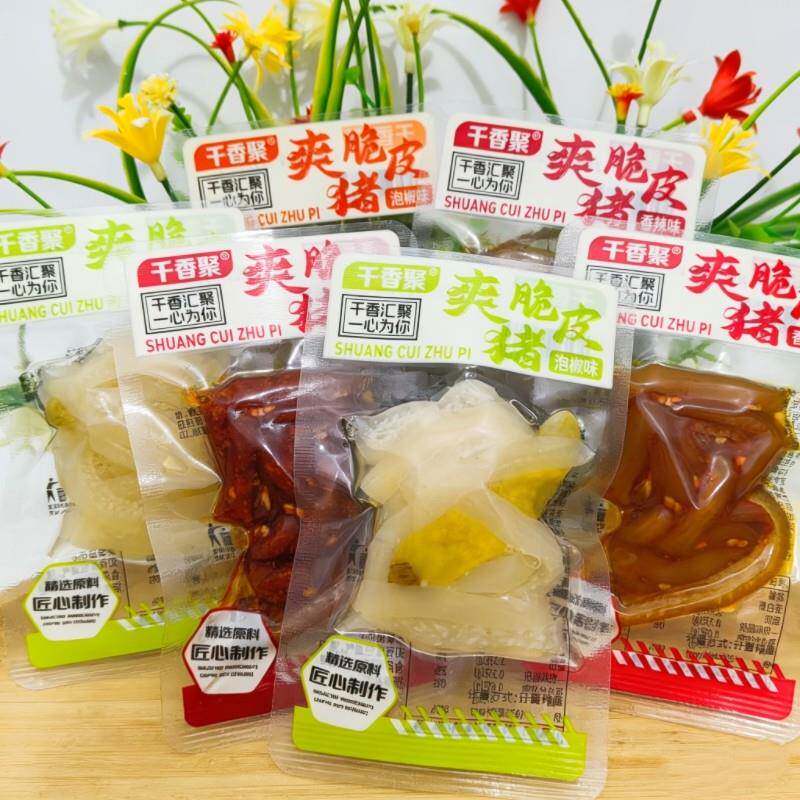 千香聚爽脆猪皮晶泡椒香辣味开袋即食熟食酸辣解馋休闲零食品整箱