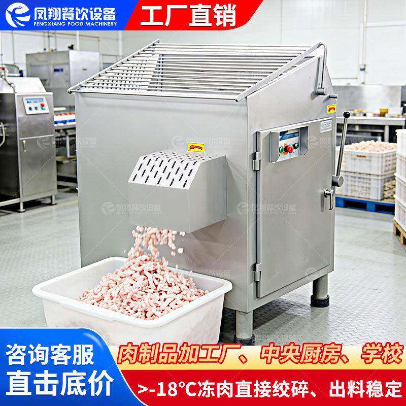 厂家直销130型双绞龙绞肉机商用大型绞肉机猪肉羊肉粉碎机
