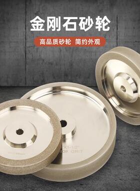 厂家DMD电镀金刚石砂轮CBN砂轮高速钢磨轮多尺寸目数供选择