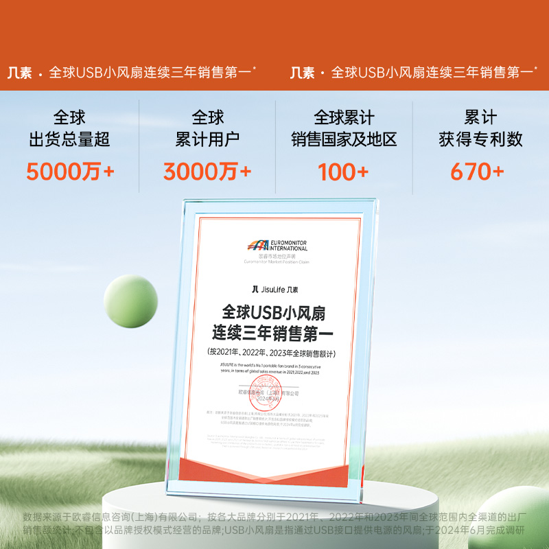 几素桌面小风扇超轻音办公室桌上可折叠便携式随身手持usb充电型