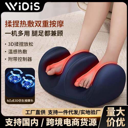 腿部按摩器家用揉捏足疗机热敷足部脚底小腿按摩仪美腿仪