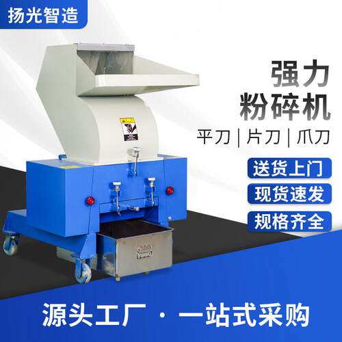 300型塑料粉碎机双层隔音强力破碎机边角水口料多功能颗粒碎料机